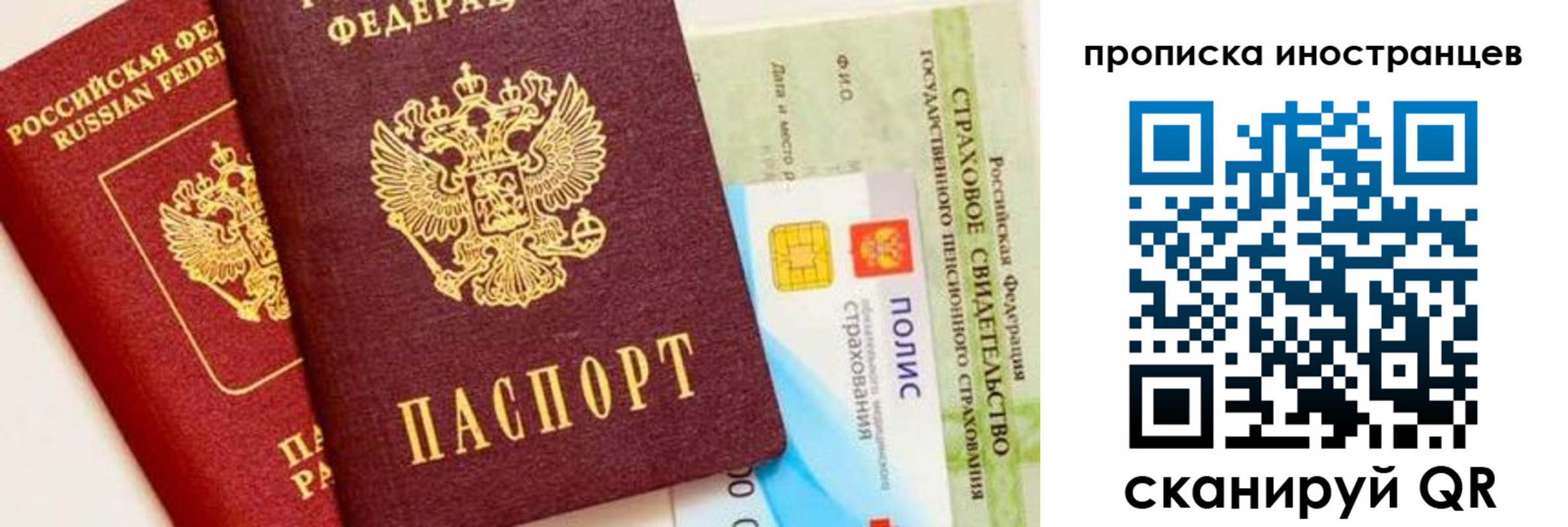 временная регистрация госуслуги в Валдае